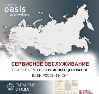 Посудомоечная машина ОАЗИС PM-10S6 фото 50373