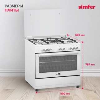 Газ.плита 4-х горел. SIMFER F96MW52001 белый,90см( газ.-эл) фото 50708