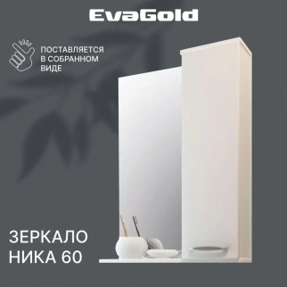 Зеркало НИКА 60 прав. фото 40674