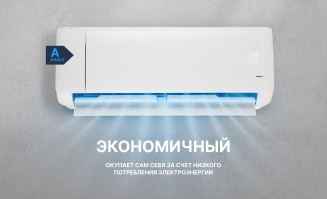 Сплит-система CENTEK CT-65J12  - Скидки не действуют!!! фото 44681