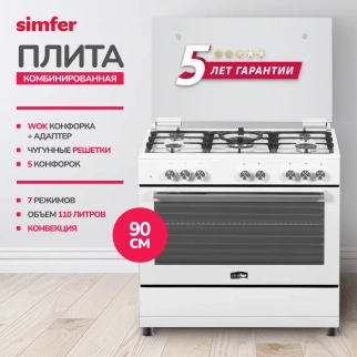 Газ.плита 4-х горел. SIMFER F96MW52001 белый,90см( газ.-эл) фото 50699