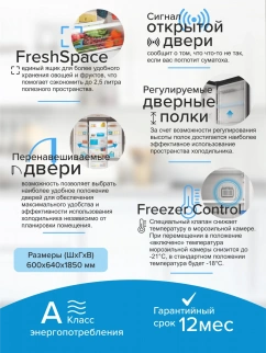 Холодильник INDESIT ITR 5180 W белый (FNF) фото 49949