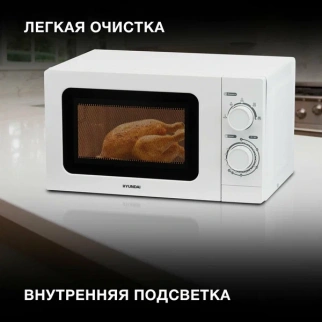 Микроволновая  печь HYUNDAI HYM-M2064 фото 51132