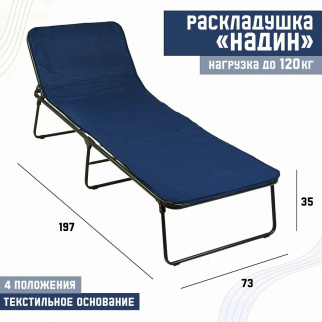 Кровать раскладная Надин мягкая шир.730 с408/73/C408/с1069 фото 44166