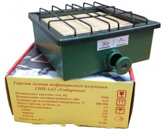 Горелка газовая инфракрасная Сибирячка 4.62кВт фото 29255