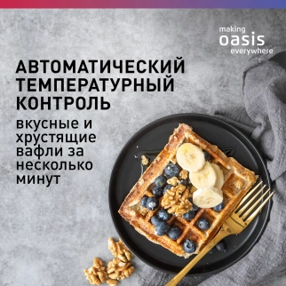 Вафельница эл. ОАЗИС PK-VW фото 52208