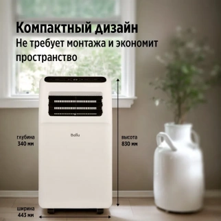 Кондиционер мобильный BALLU BPAC-07 CP/N1_24Y Aura фото 50821