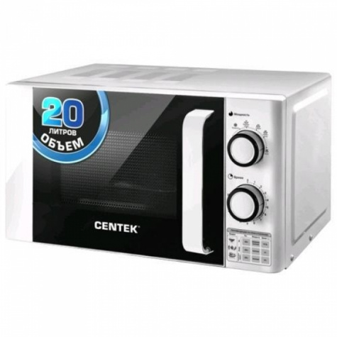Микроволновая печь CENTEK CT-1585 (20л)