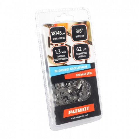 Цепь Patriot 3/8 1.3 (1цепь-62звена) блистер (91VS-62E)