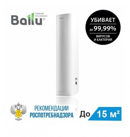 Бактерицидный рециркулятор BALLU RDU-30D ANTICOVIDgenerator